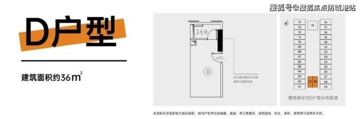 (保利中悦A11)最新详情丨保利中悦A11首页网站丨房价 -户型 -地址学区