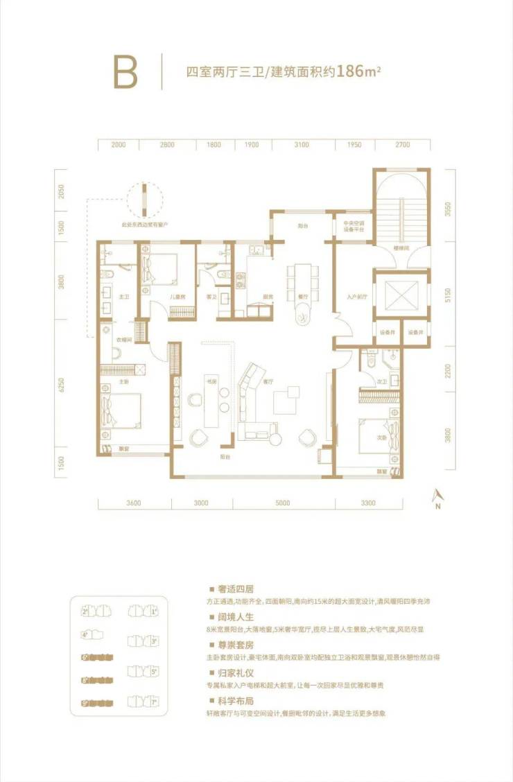 改善置业典范!中冶玉带湾南院打造秦皇岛理想型人居社区!