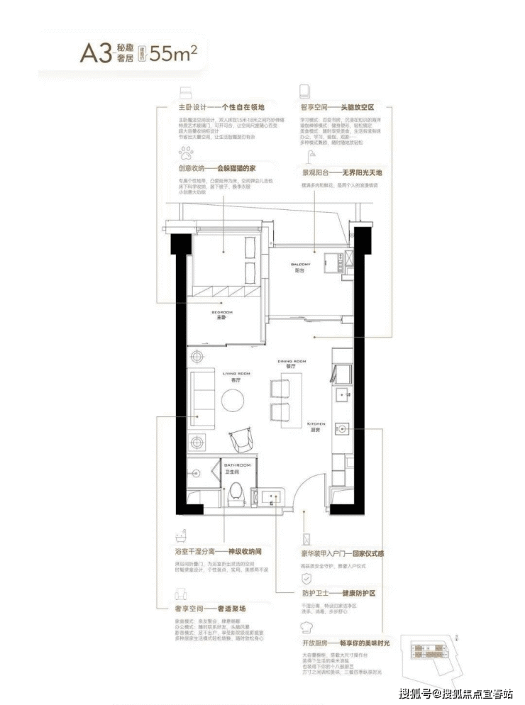 深圳『御成府』售楼处电话400-8718-006转接777售楼处最新价格详情 楼盘位置