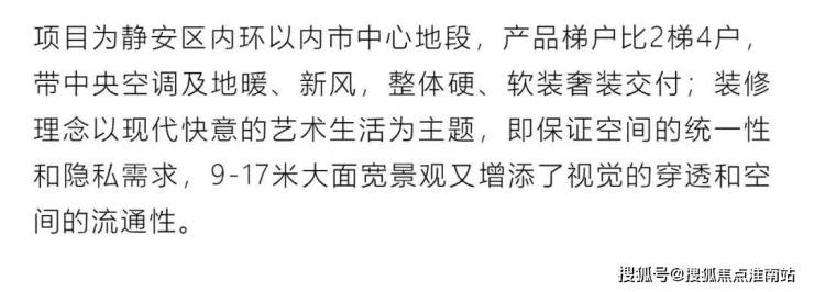 协诚大厦(上海静安)协诚大厦营销中心(协诚大厦)欢迎您丨协诚大厦丨楼盘详情