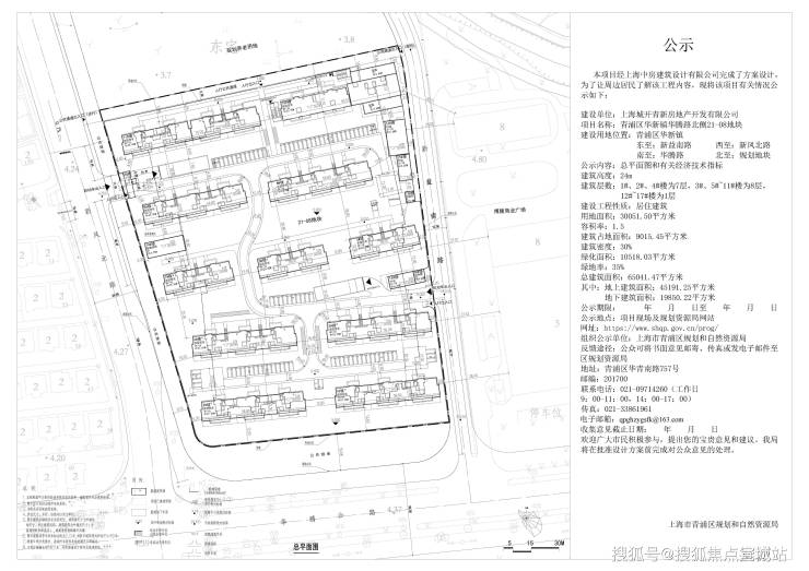 上实云端售楼处电话(24小时电话)上实云端售楼处地址丨最新价格详情