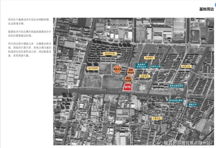 锦博学府欢迎您丨2023嘉善(锦博学府)锦博学府楼盘详情-价格-面积-户型