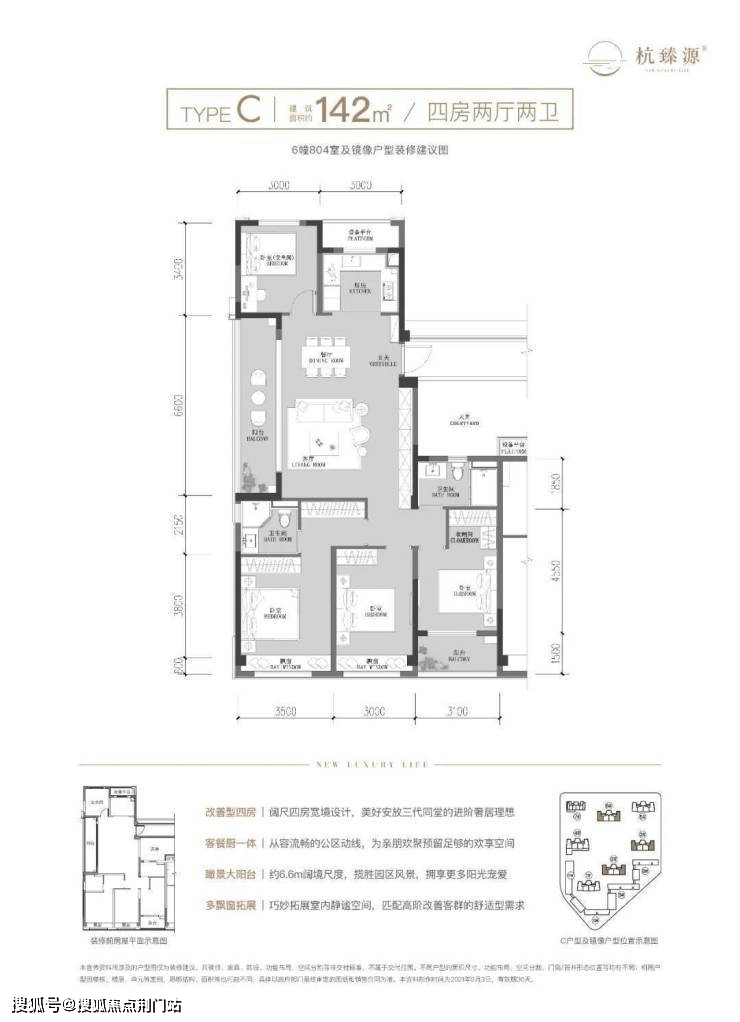 2023杭州#融创杭臻源丨融创杭臻源-最新网站(融创杭臻源_杭臻源)丨欢迎您丨