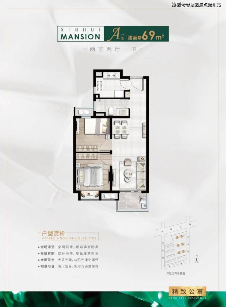 同润欣汇名邸售楼处电话400-100-1299转0000同润欣汇名邸楼盘详情24小时电话!