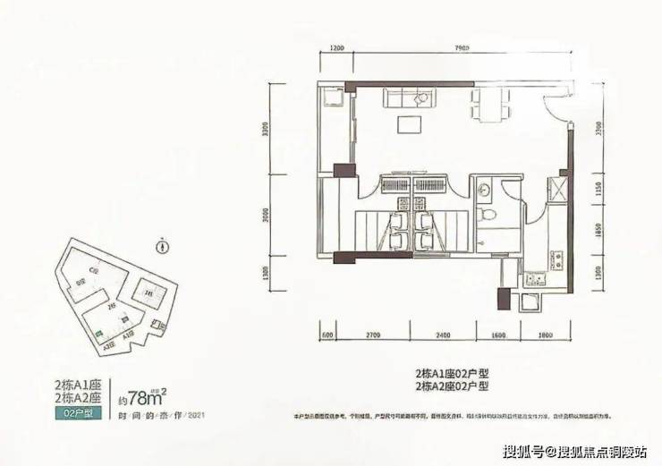 深圳正东名苑售楼处电话400-016-9676转1110项目在售房源!