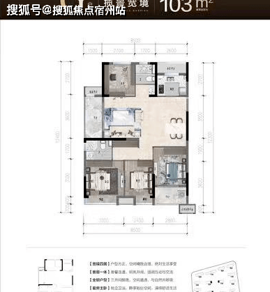 鸿翔北辰金邸(嘉善)鸿翔北辰金邸多少钱一平_北辰金邸丨北辰金邸楼盘详情