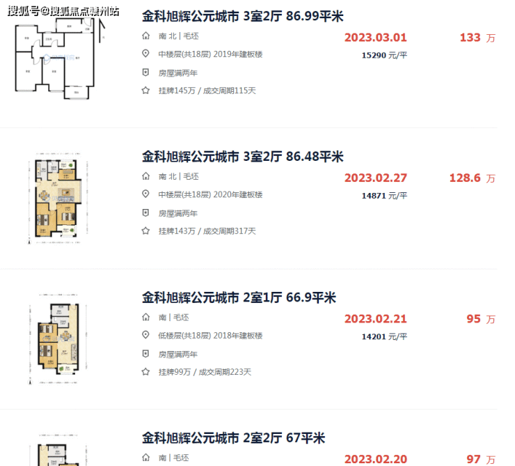 嘉善大众馨苑售楼处_欢迎您‖大众馨苑最新楼盘-户型-房价-动态-地址