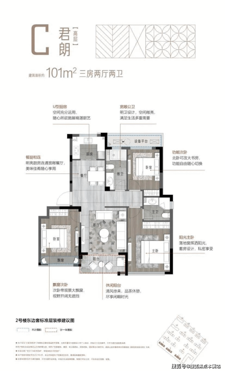 万城杭悦府(万城杭悦府)万城杭悦府欢迎您丨万城杭悦府楼盘详情 价格 -户型