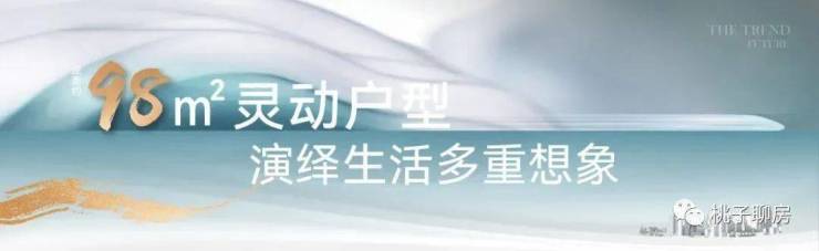 杭州【中建潮阅尚境府】楼盘详情_最新房价丨在售详情丨交通丨户型丨周边配套