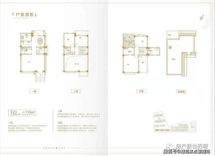 春申阳光(春申阳光欢迎您)春申阳光-上海春申阳光_上海春申阳光楼盘详情