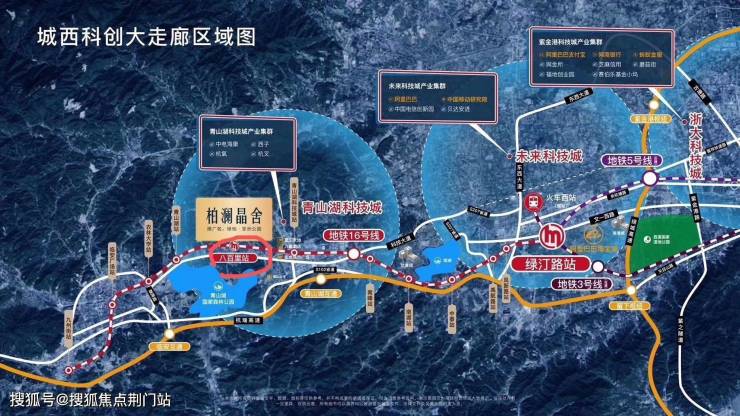 杭州「绿地柏澜晶舍」欢迎您丨2023绿地柏澜晶舍-楼盘详情-价格-面积-户型