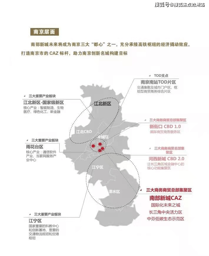 南京华润润淮府售楼处电话-400-100-1299转接1111售楼处地址-户型-配套-价格