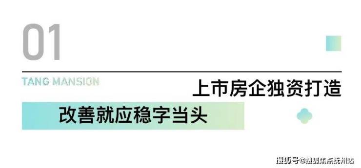 丨天地源平江观棠(苏州)欢迎您丨苏州姑苏天地源平江观棠楼盘详情 -价格