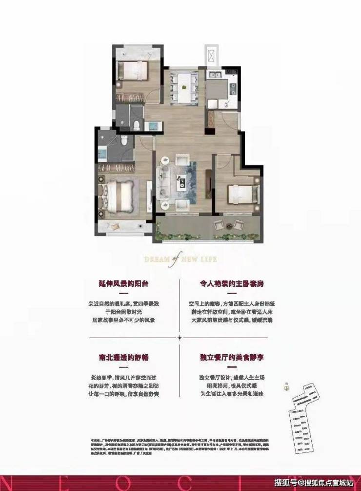 太仓象屿和悦新宸丨(太仓象屿和悦新宸)售楼处电话丨象屿和悦新宸楼盘详情