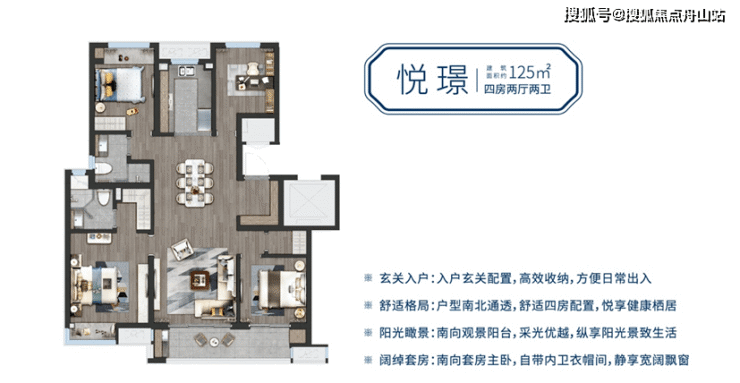 苏州相悦四季 黄埭越秀相悦四季怎么样-价格-户型面积-相悦四季优惠