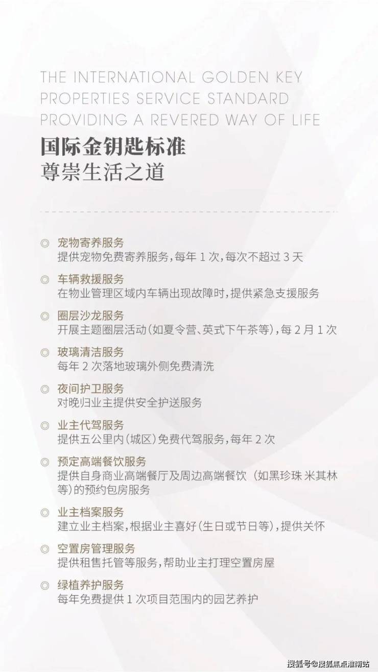 华贸姑苏里-苏州(华贸姑苏里)楼盘网站丨华贸姑苏里欢迎您丨楼盘详情-价格