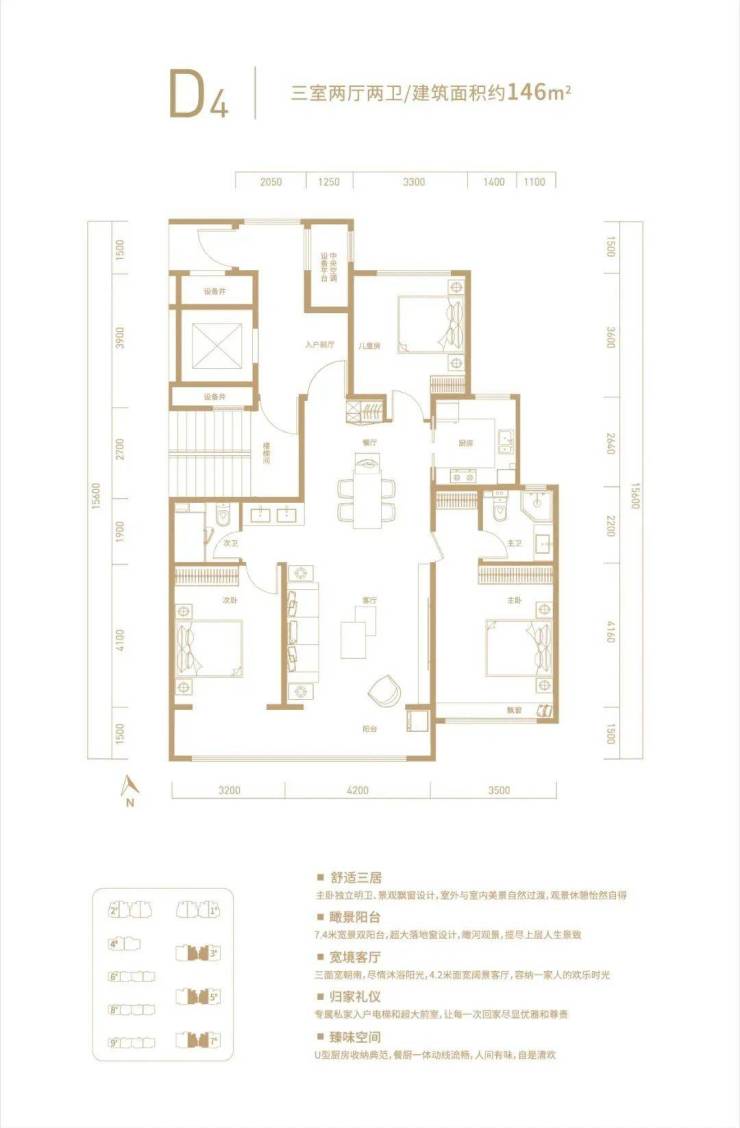 改善置业典范!中冶玉带湾南院打造秦皇岛理想型人居社区!