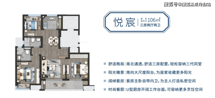 苏州黄埭相悦四季 越秀相悦相悦四季资讯-售楼电话丨价格优惠咨询!