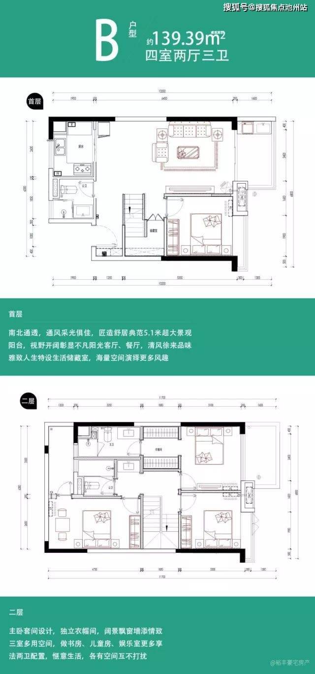 金地仰云售楼处电话400-100-1299转5888广州金地仰云售楼中心_24小时电话详情