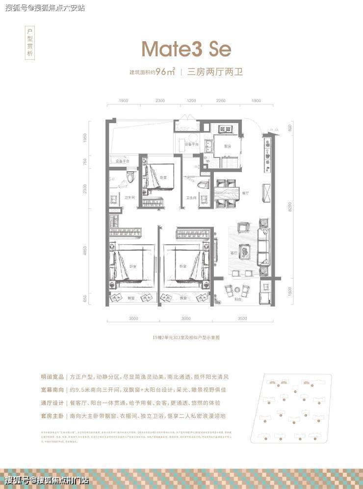 西房良语云缦丨杭州(良语云缦)良语云缦欢迎您丨良语云缦丨售楼处最新动态!