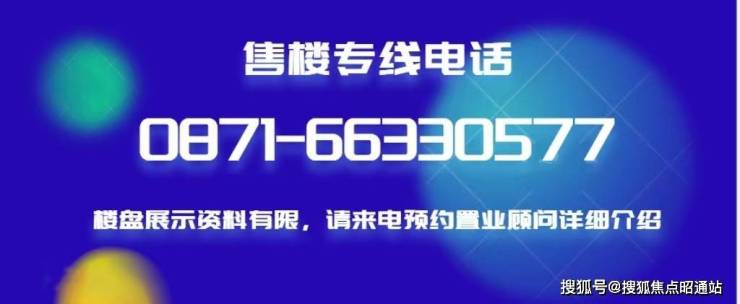 昆明古滇未来城项目介绍,古滇未来城投资潜力大不大、自己住周边配套如何