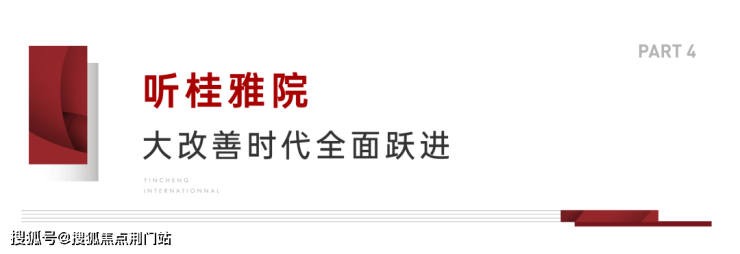 杭州临安区银城听桂雅院青山湖银城听桂雅院位置@银城听桂雅院售楼处电话