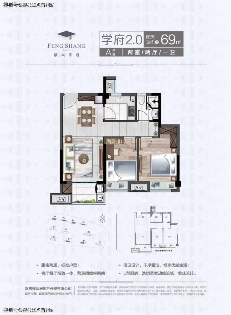 嘉善买房 金茂《上海之窗未来时光里》咨询热线-400-008-8656转7999 免费接送