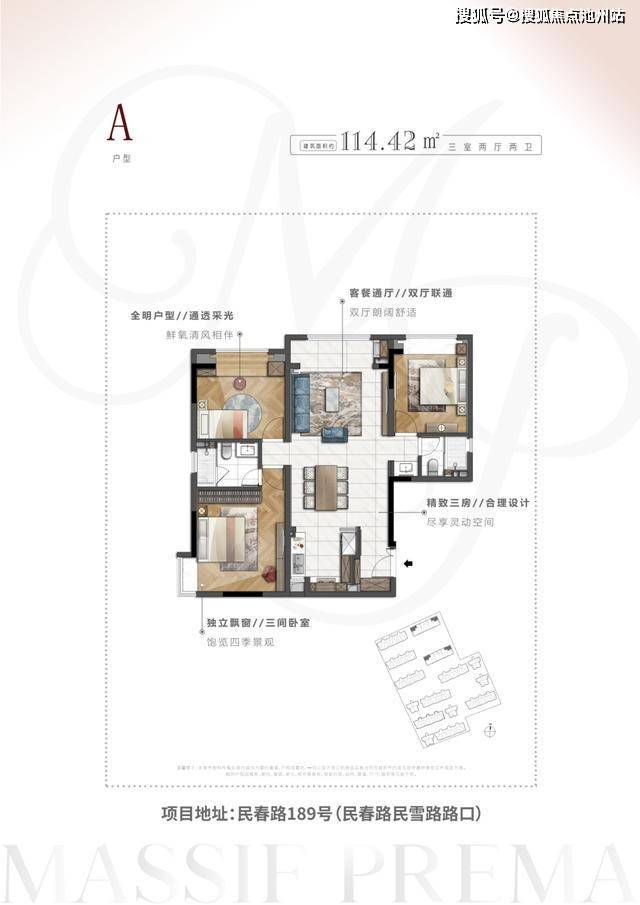 佩玛山丘二期售楼处电话400-100-1299转0000佩玛山丘二期楼盘详情24小时电话!