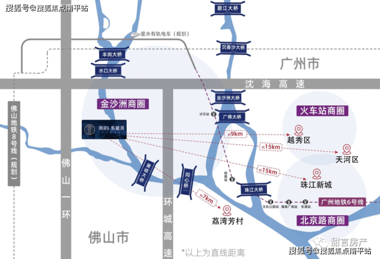 佛山『东樾湾』售楼处电话-400-861-0709转接1122『售楼中心』详情咨询