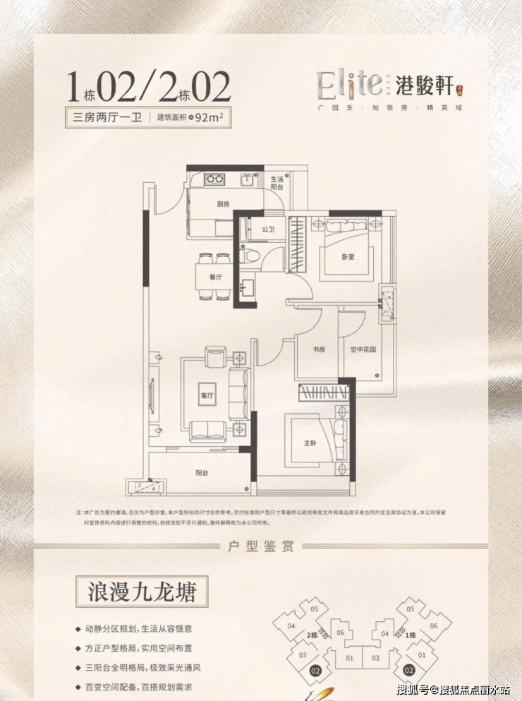 港骏轩售楼处欢迎您(广州港骏轩)首页网站_售楼处-楼盘详情【置顶】