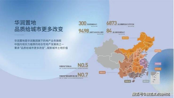 杭州杭曜置地中心(写字楼)怎么样_房价、户型、地址、电话、楼盘详情