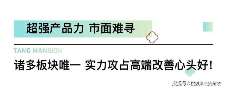 丨天地源平江观棠(苏州)欢迎您丨苏州姑苏天地源平江观棠楼盘详情 -价格