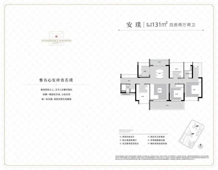 均价5.5万-㎡!刚刚,中海源境备案价出炉!