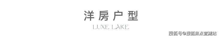 安联湖山悦售楼处电话(24小时电话)安联湖山悦售楼处地址丨最新价格详情