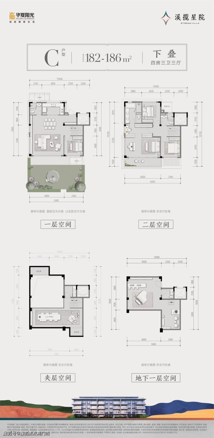 瓶窑华夏溪揽星院-售楼处电话丨24小时电话丨售楼处地址丨最新价格详情