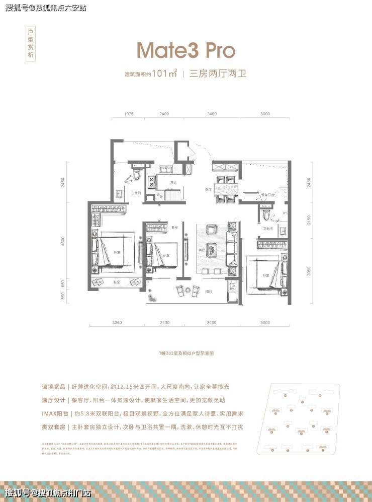 2023较新首页-临平西房良语云缦最新网页西房良语云缦售楼处欢迎您!