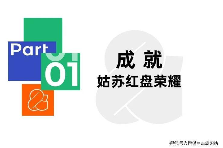 桃溪澜园(桃溪澜园)首页网站丨苏州姑苏桃溪澜园欢迎您丨桃溪澜园楼盘详情