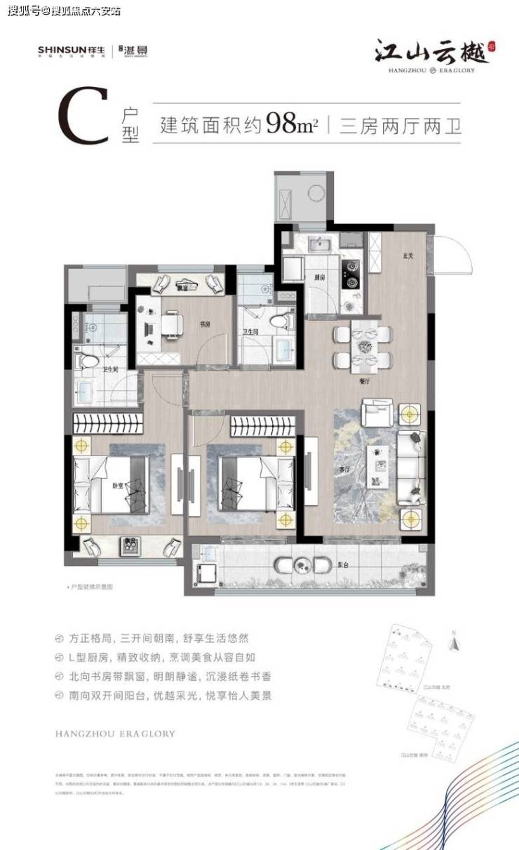 祥生江山云樾府(住宅)开盘时间_最新房价丨交房时间丨交通丨户型丨最新动态