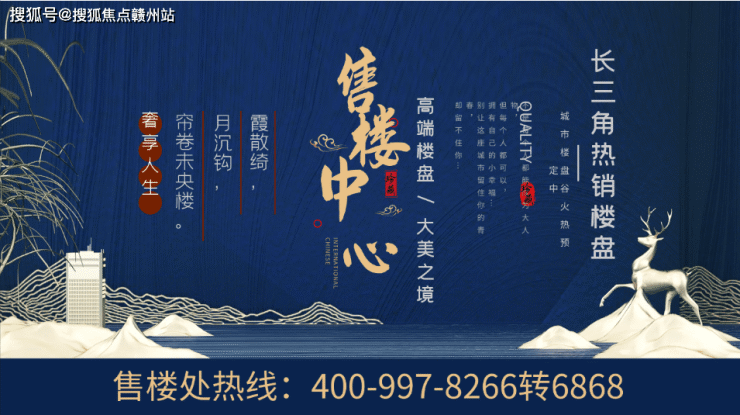 泛华东福城售楼处电话400-997-8266转6868平湖泛华东福城户型图小区怎么样