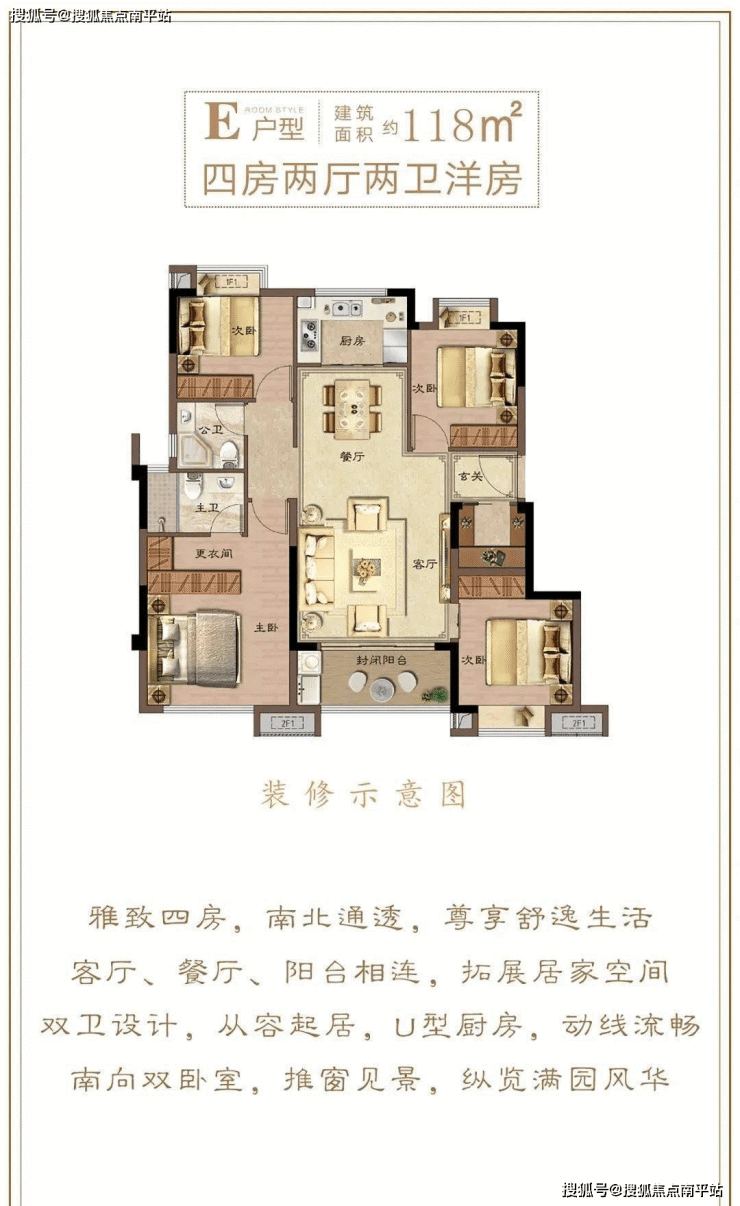 莆田建发文著售楼处电话-400-861-7278【营销中心】_0