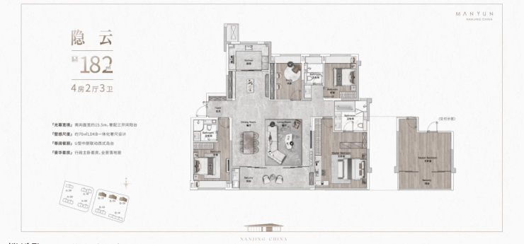 杭州「建发缦云」售楼处电话-400-000-0460转8000【营销中心】24小时电话