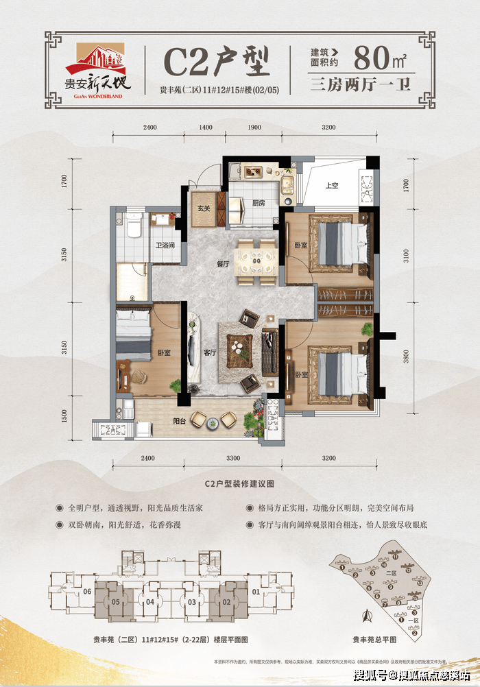 连江【售楼部】贵安新天地售楼处丨贵安新天地@售楼中心-400-6600-767