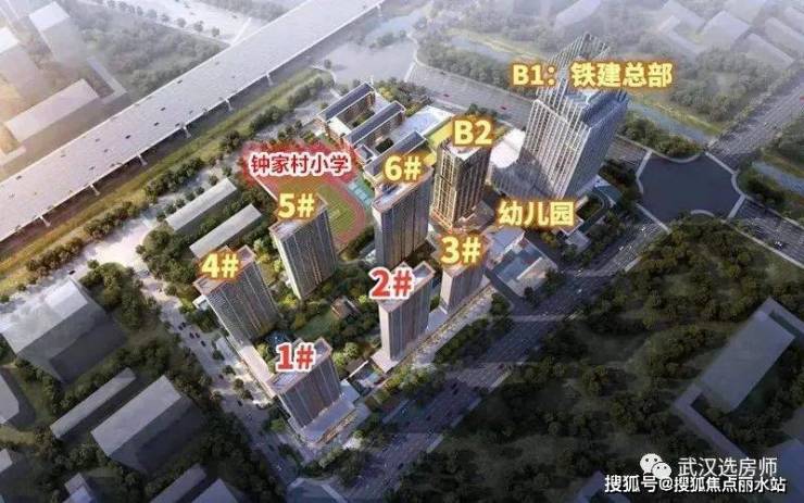 武汉中国铁建御湖售楼处电话-4006300305 转接 1111@售楼中心-售楼地址