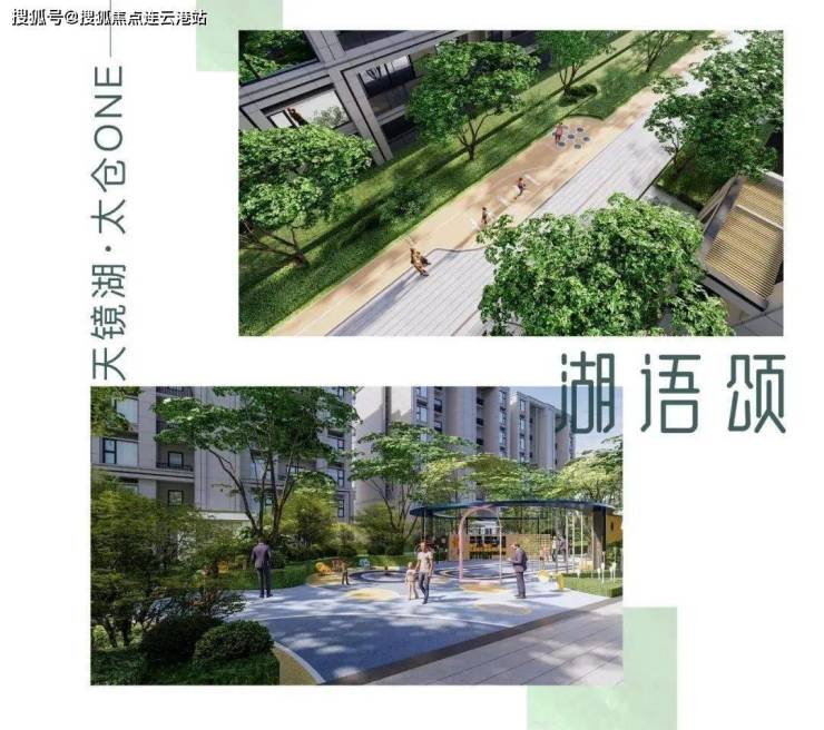 太仓碧桂园天和雅园售楼处电话-地址-价格-楼盘新动态