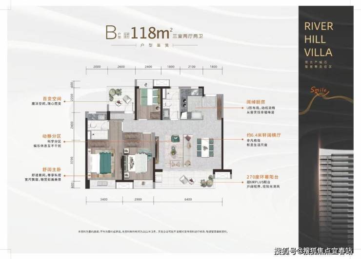 园洲博业花园地址-首页网-园洲博业花园售楼处电话400-8718-006转000-楼盘详情