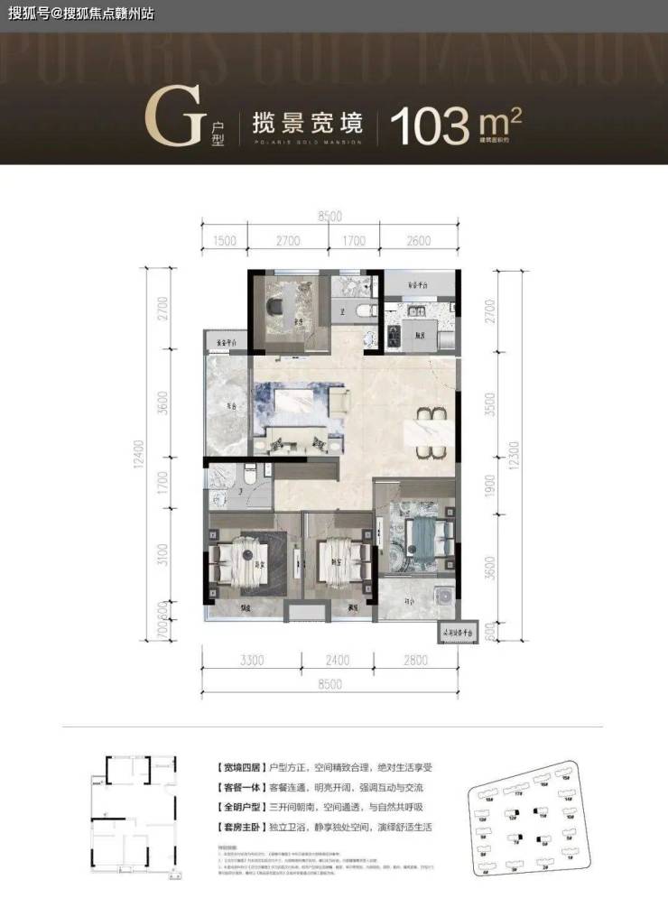 碧桂园天凝源著-楼盘口碑怎么样丨售楼处地址在哪里丨还有房子吗!!