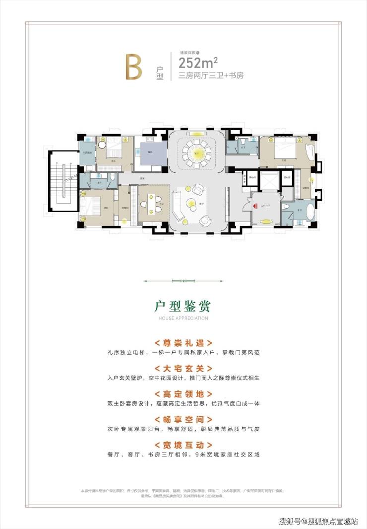 湖光澜庭丨嘉定(湖光澜庭)湖光澜庭欢迎您丨湖光澜庭丨楼盘详情 -价格 -户型_1