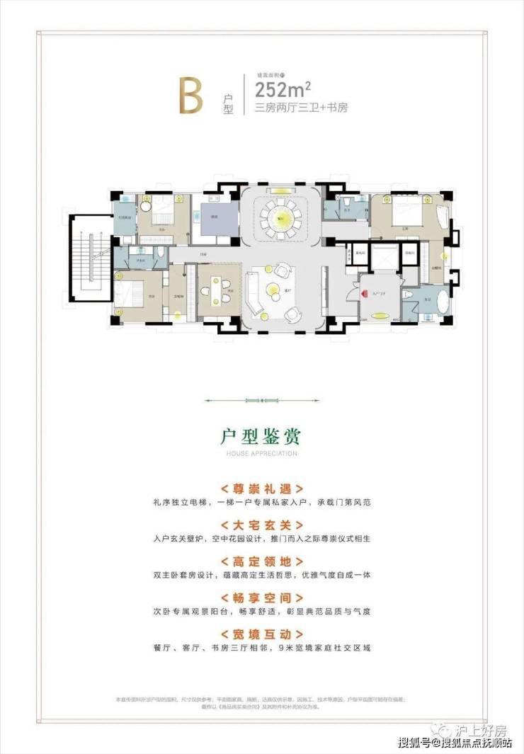 上海嘉定湖光澜庭售楼处欢迎您 湖光澜庭多少年产权