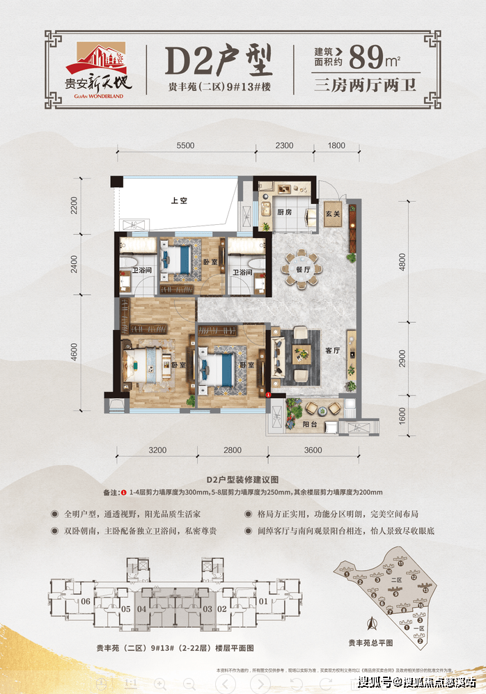 连江【售楼部】贵安新天地售楼处丨贵安新天地@售楼中心-400-6600-767