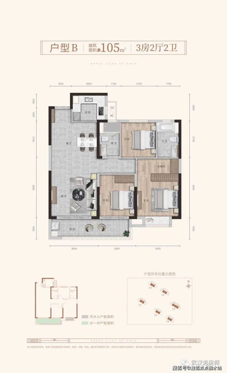 武汉中国铁建御湖售楼处电话-4006300305 转接 1111@售楼中心-售楼地址